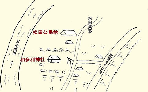 松田集落地図