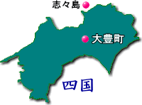 地図●大豊町位置図