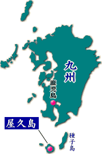屋久島地図１